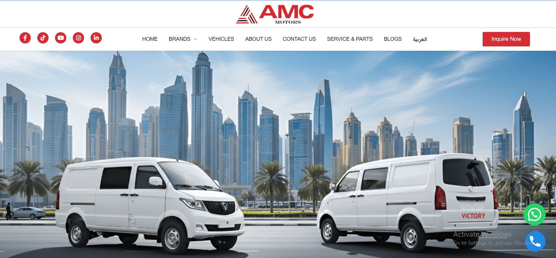Amc motors trading